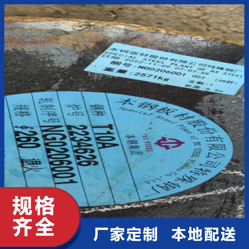 GCr15轴承钢价格