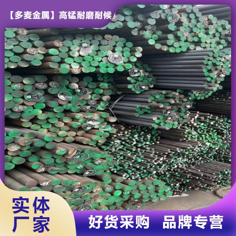 圆钢_NM400耐磨板加工定制