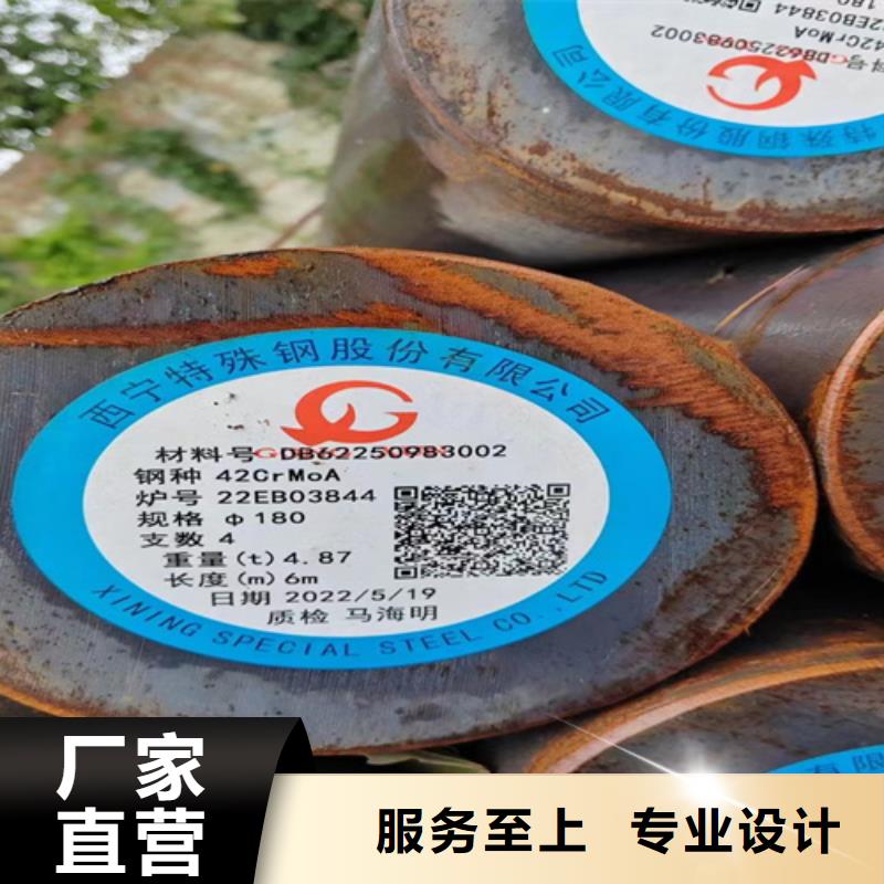 圆钢,NM400耐磨板口碑好实力强