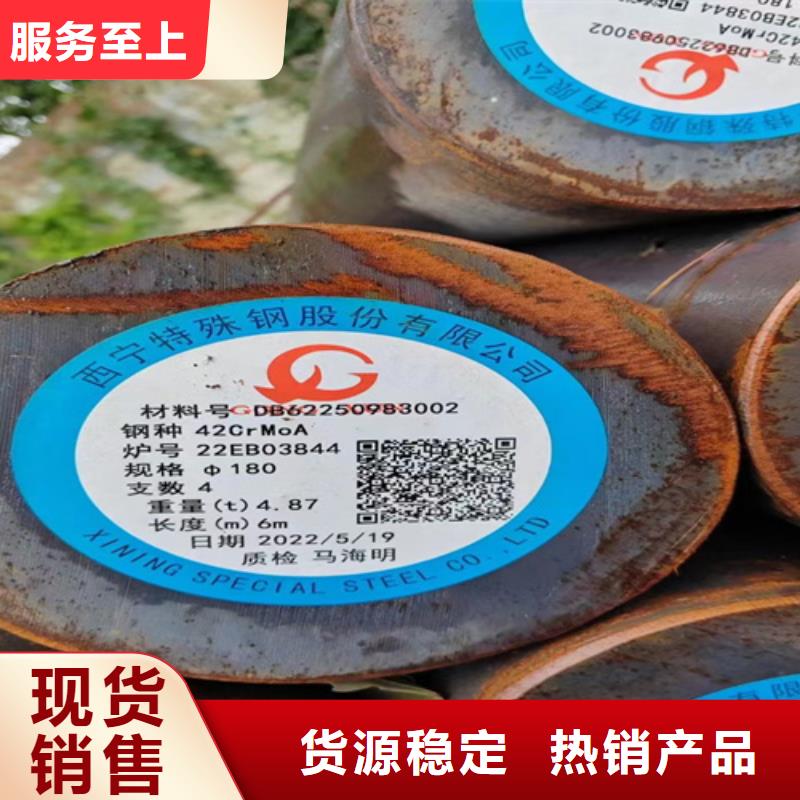 GCr15轴承钢价格