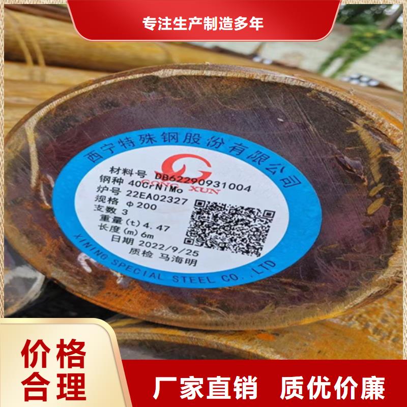 GCr15轴承钢价格