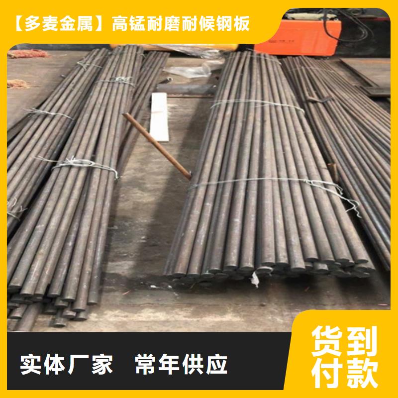 圆钢锰13钢板质量看得见