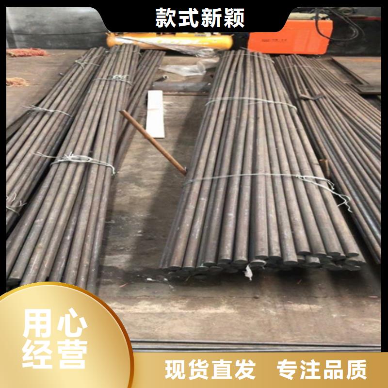 5crmnmo圆钢规格齐全