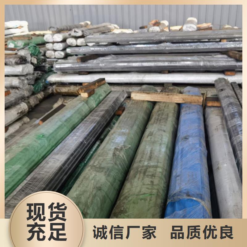 圆钢锰13钢板质量看得见