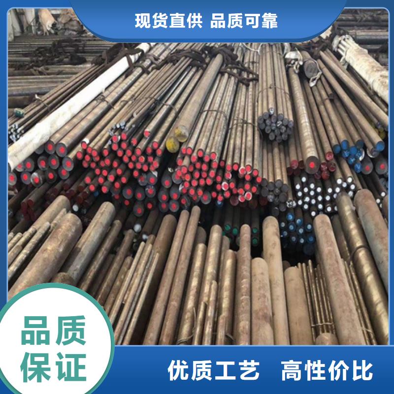 5crmnmo圆钢规格齐全