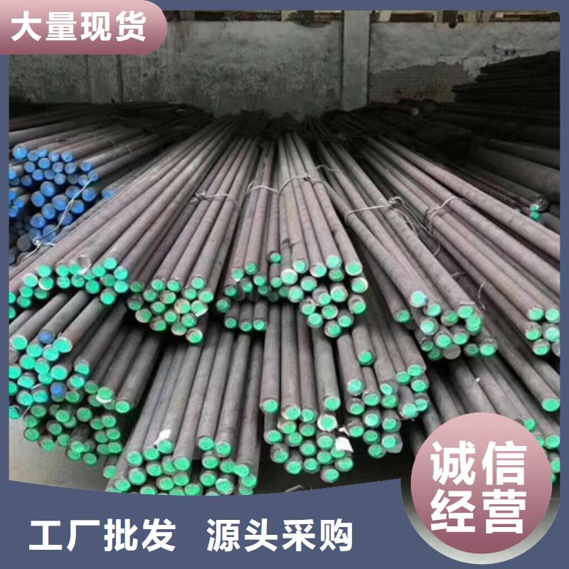 【圆钢15crmo合金钢板品质好才是硬道理】