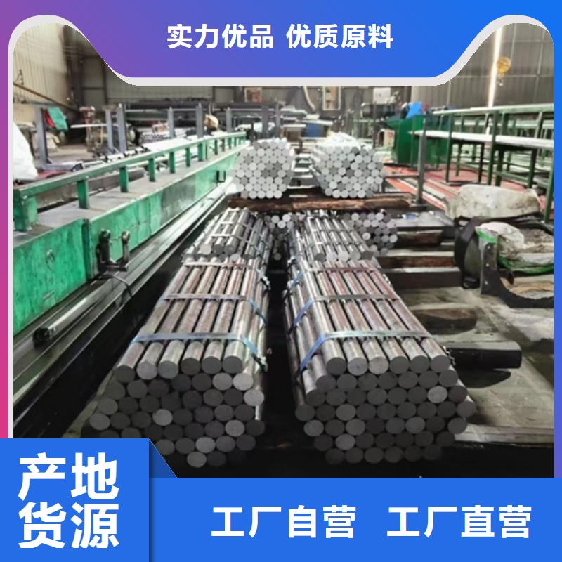 【圆钢15crmo合金钢板品质好才是硬道理】