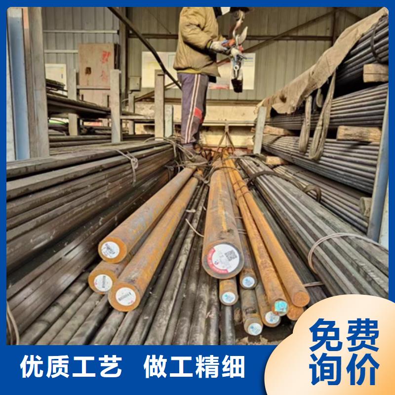 【圆钢15crmo合金钢板品质好才是硬道理】
