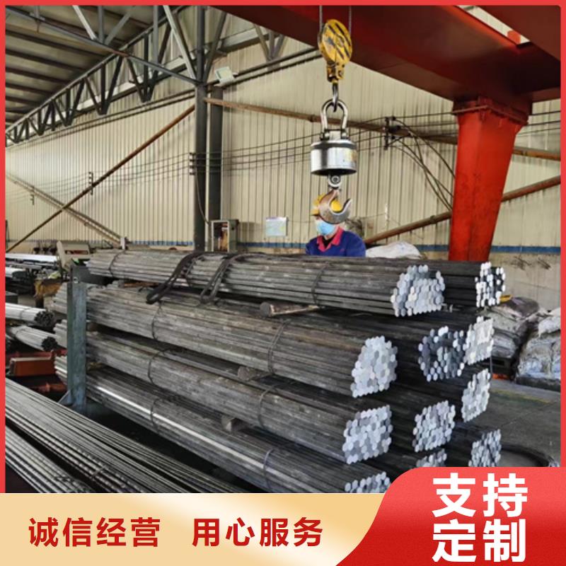 【圆钢15crmo合金钢板品质好才是硬道理】