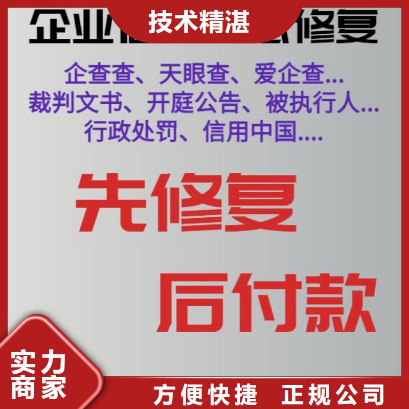 北京天眼查风险等级3个星