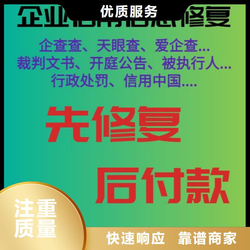 天眼查法律诉讼频道