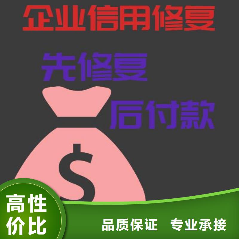 修复司法局行政处罚