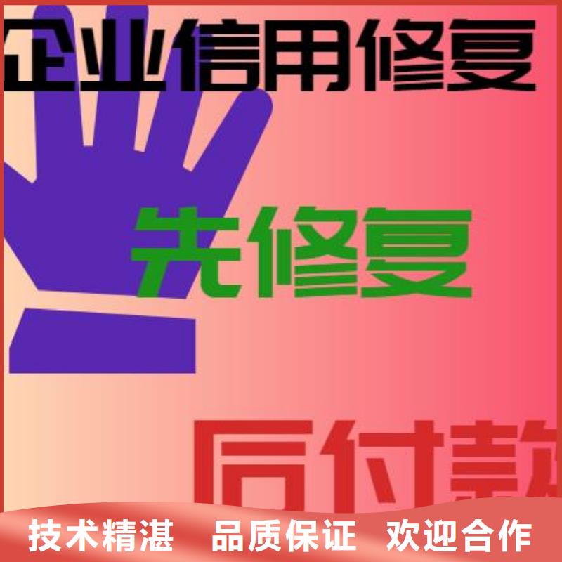 删除人事局处罚决定书