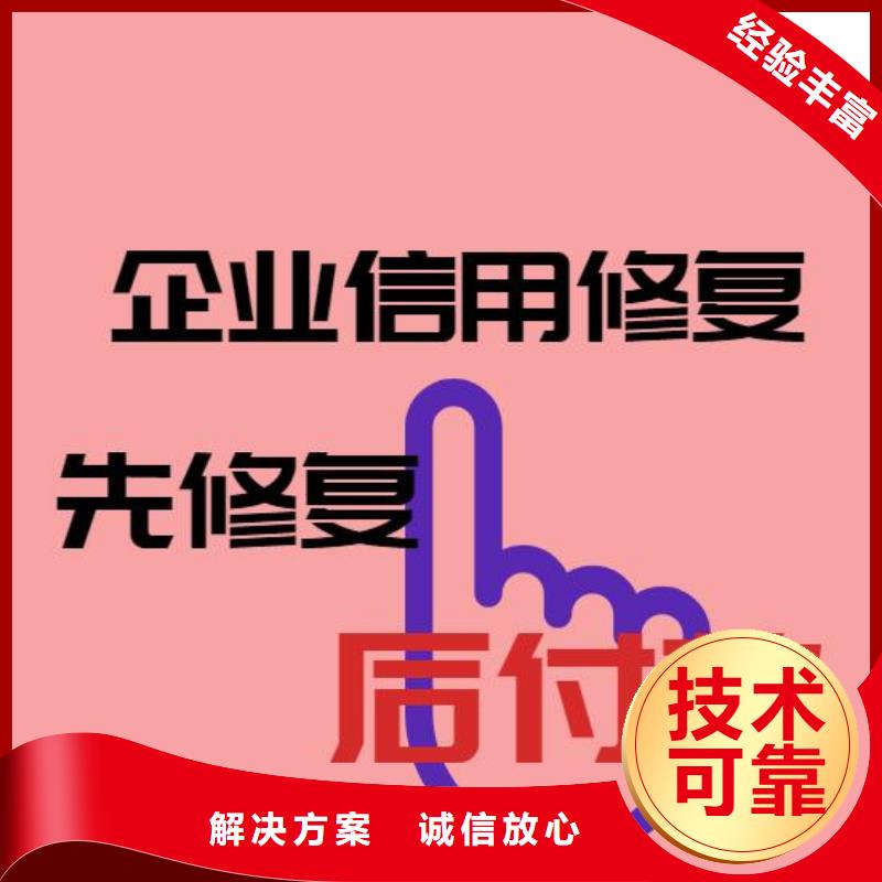 【修复天眼查裁判文书技术好】