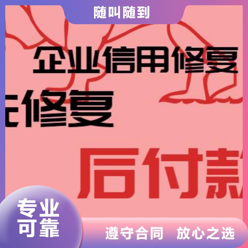 裁判文书网撤销文书申请书