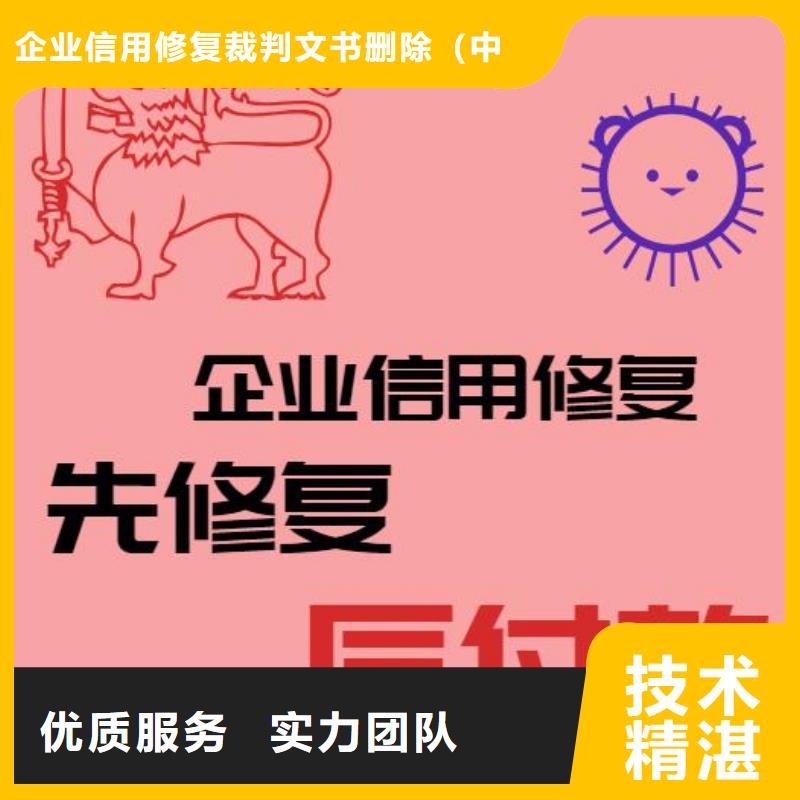 企查查经营异常和历史经营异常信息可以撤销吗？