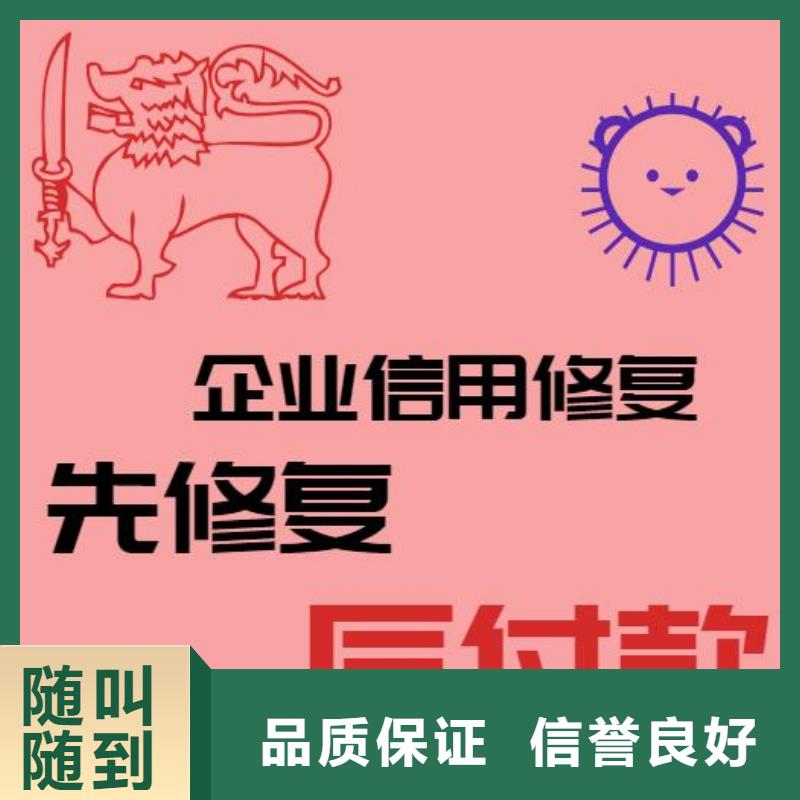 修复统计局行政处罚