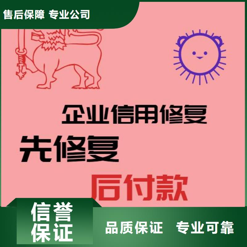 企查查法律诉讼和历史经营异常信息可以撤销吗？