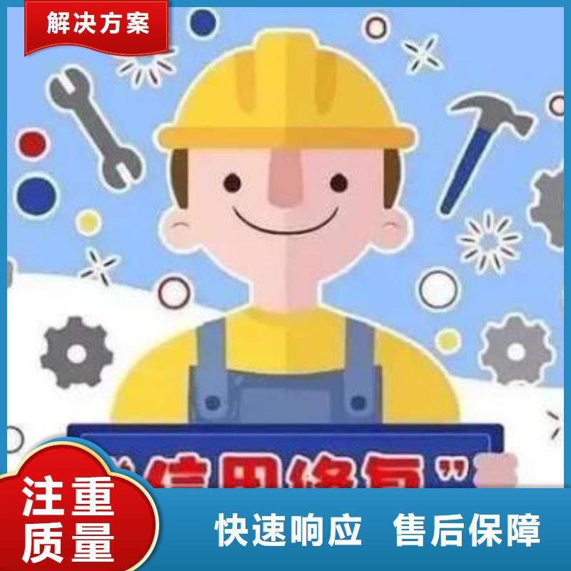 修复统计局行政处罚