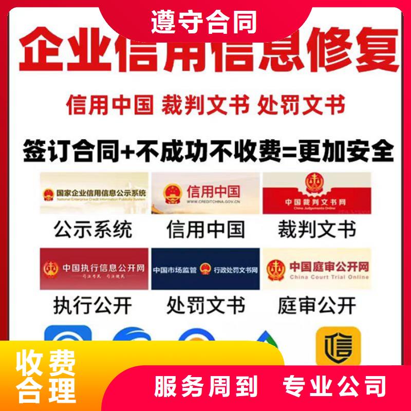 怎么删除失信名单里的人员名单呢苹果11屏幕