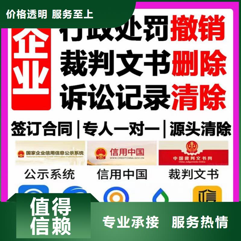 怎么删除失信名单里的人员名单呢苹果11屏幕