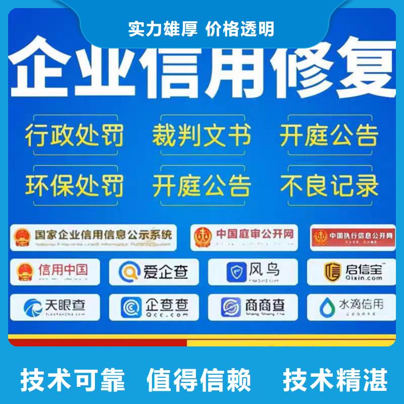 纳税信用宣传稿范文