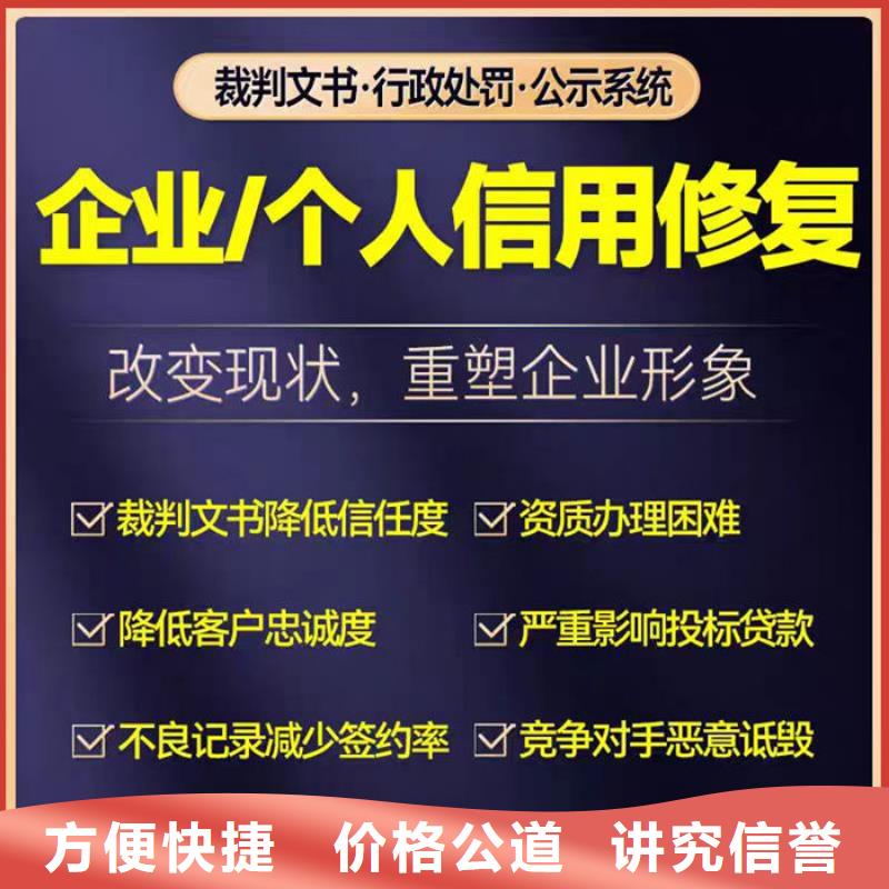 环保处罚修复流程是什么教程全