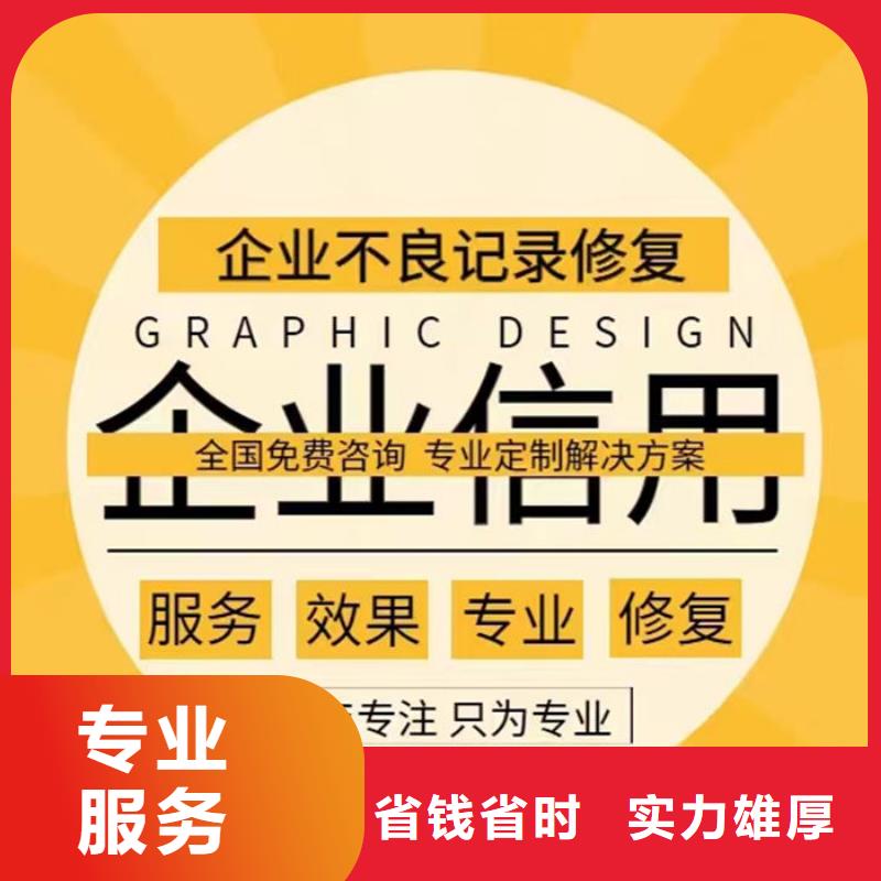 怎么删除失信名单里的人员名单呢苹果11屏幕