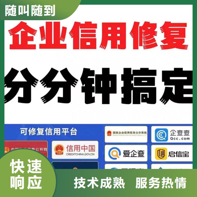被执行人修复需要多久时间完成呢请问