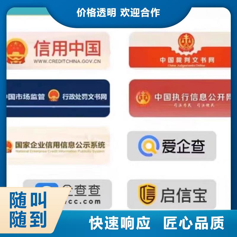 被执行人修复需要多久时间完成呢请问