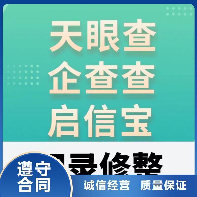 环保处罚修复流程是什么教程全
