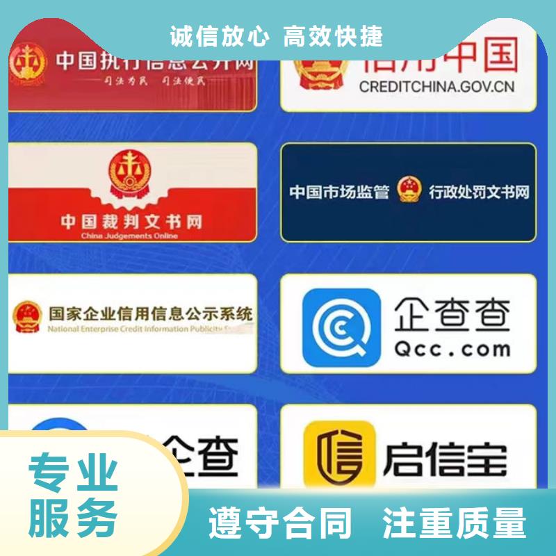 被执行人修复需要多久时间完成呢请问