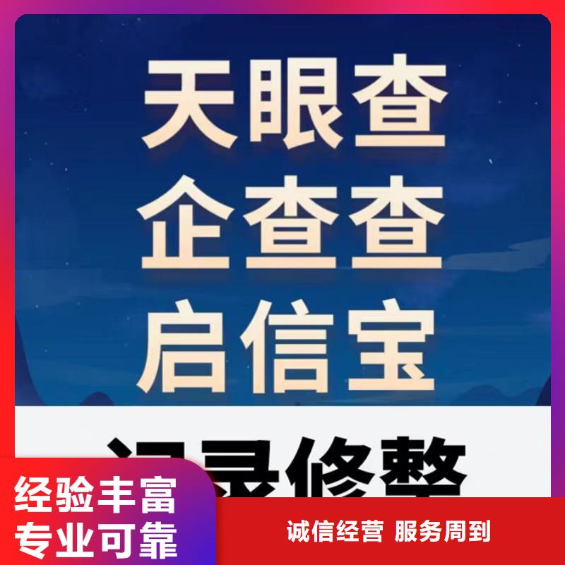 怎么删除失信名单里的人员名单呢苹果11屏幕
