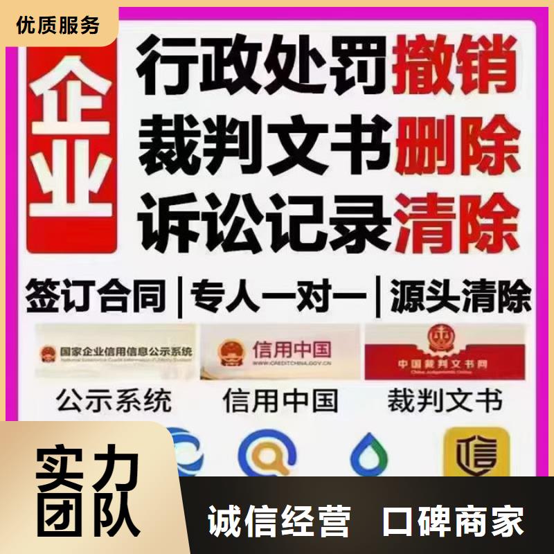 法院撤销判决书后果严重吗怎么离婚登记证明