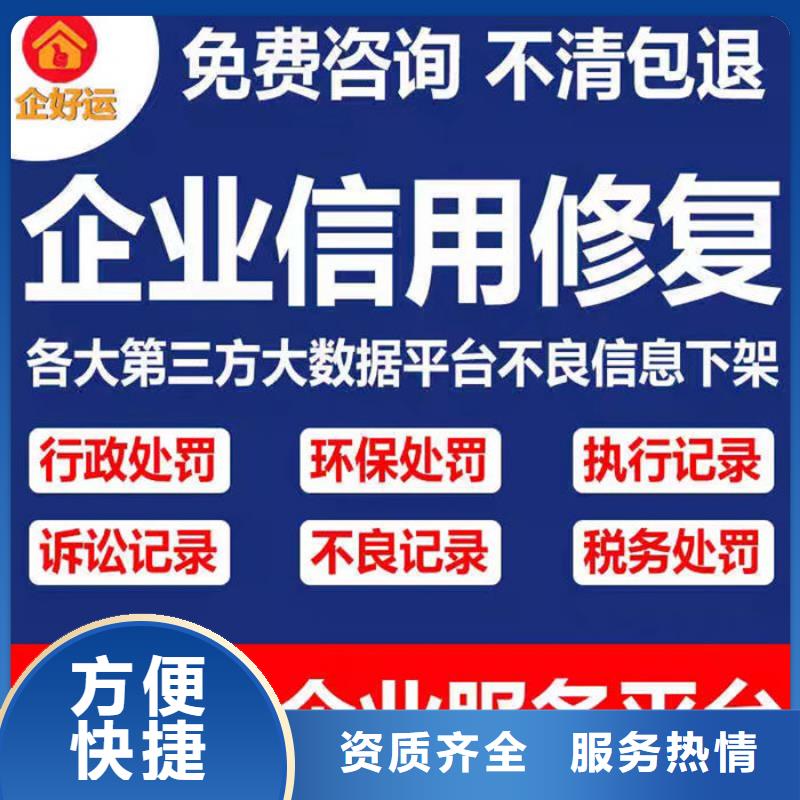 被执行人修复需要多久时间完成呢请问
