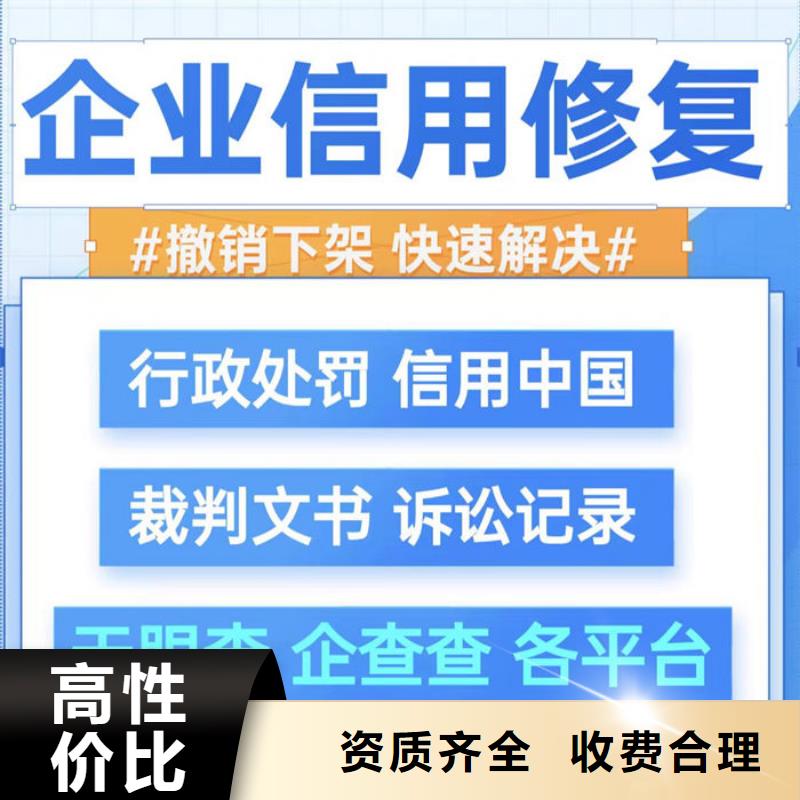 怎么删除失信名单里的人员名单呢苹果11屏幕
