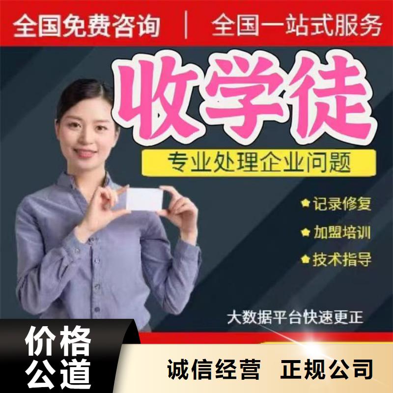 法院撤销判决书后果严重吗怎么离婚登记证明