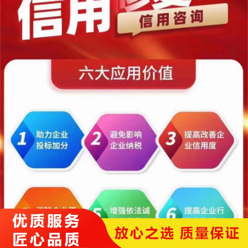 芝麻粒修复信用是自己用还是给别人用好一点呢