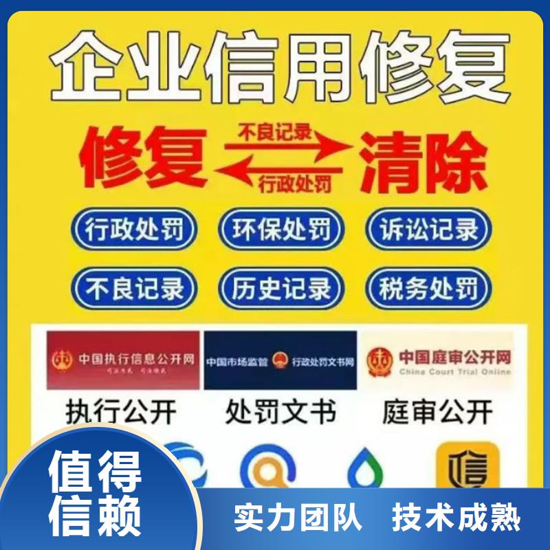芝麻粒修复信用是自己用还是给别人用好一点呢