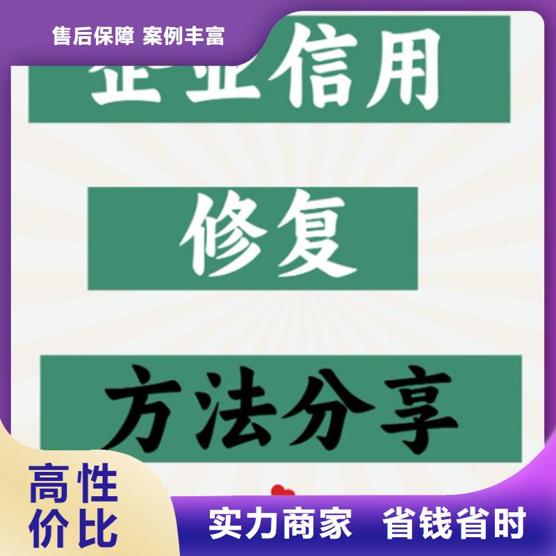 芝麻粒修复信用是自己用还是给别人用好一点呢