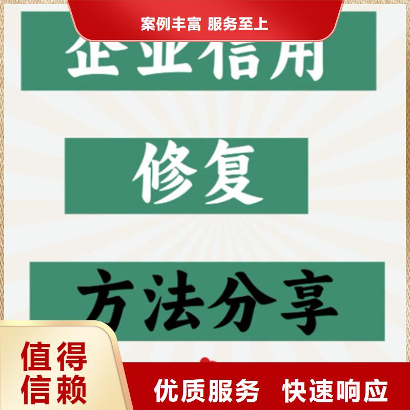 环保处罚修复流程是什么教程全