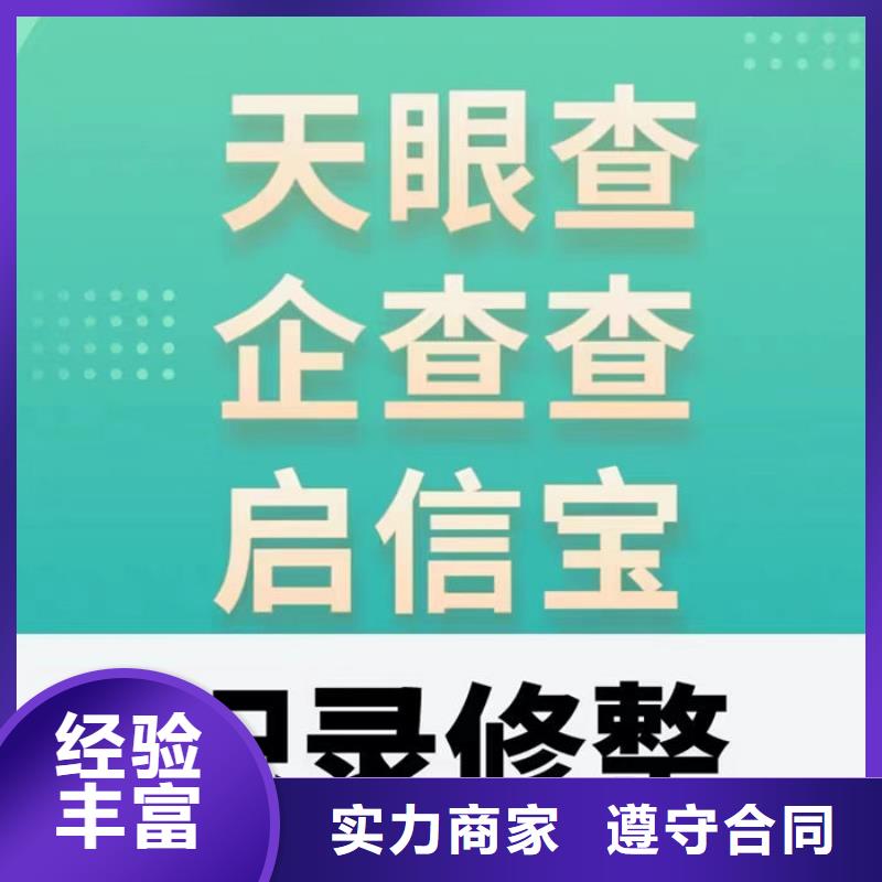 芝麻粒修复信用是自己用还是给别人用好一点呢