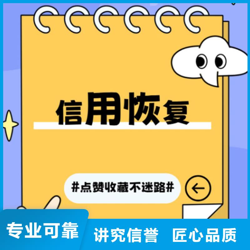 芝麻粒修复信用是自己用还是给别人用好一点呢