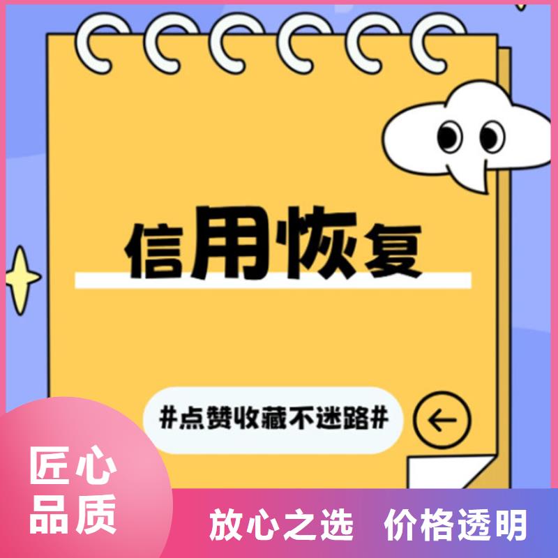 被执行人修复需要多久时间完成呢请问
