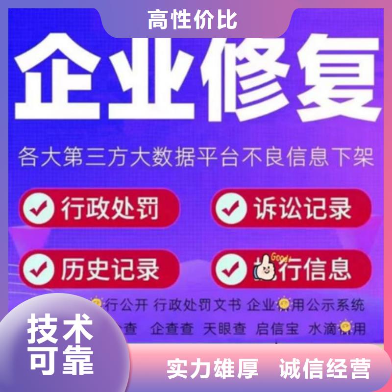 芝麻粒修复信用是自己用还是给别人用好一点呢