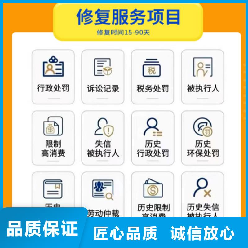 芝麻粒修复信用是自己用还是给别人用好一点呢