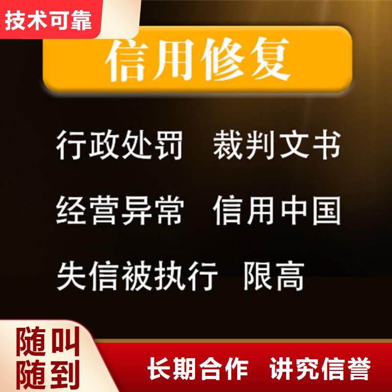 芝麻粒修复信用是自己用还是给别人用好一点呢