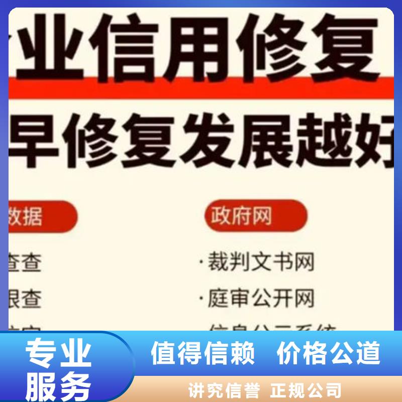 芝麻粒修复信用是自己用还是给别人用好一点呢