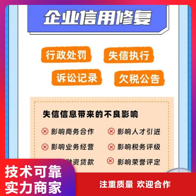 环保处罚修复流程是什么教程全