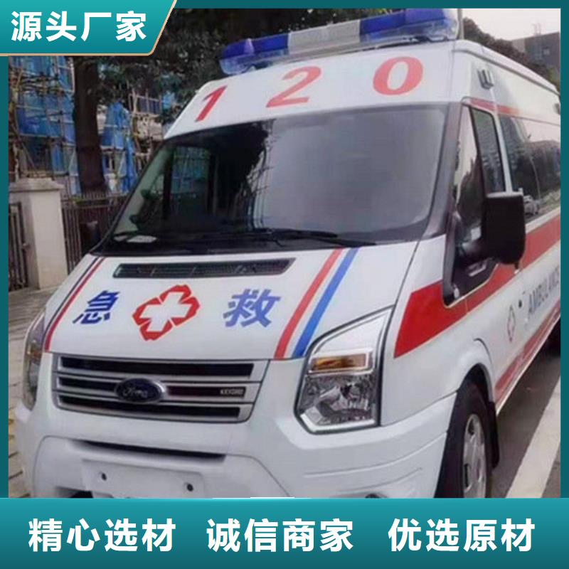 
殡仪馆电话
本地派车